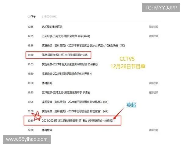 北京网络电视直播平台精彩节目不容错过