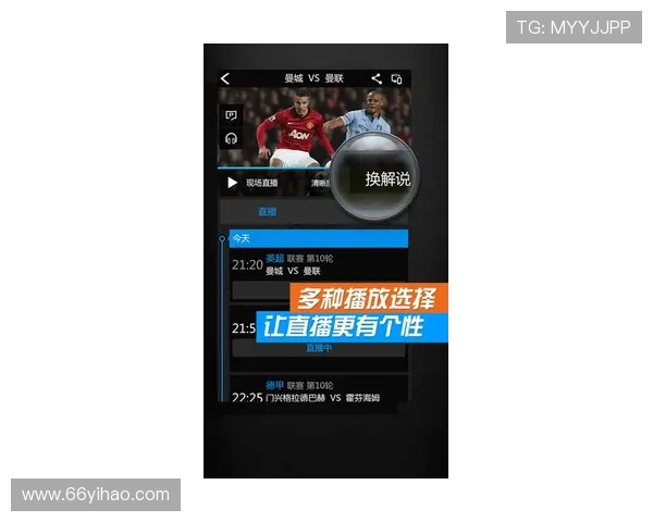 棒直播官网高清流畅在线观看平台